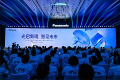 松下EW全屋智能发布暨全国经销商大会举办 从头