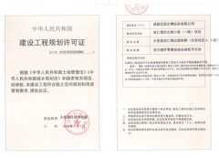 大邑县安仁不雅坊文旅(一期)近日获扶植工程规划